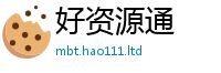 777888管家婆精准四肖向7777788888精准新奥马会传